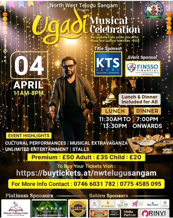 NWTS UGADI MUSICAL CELEBRATIONS