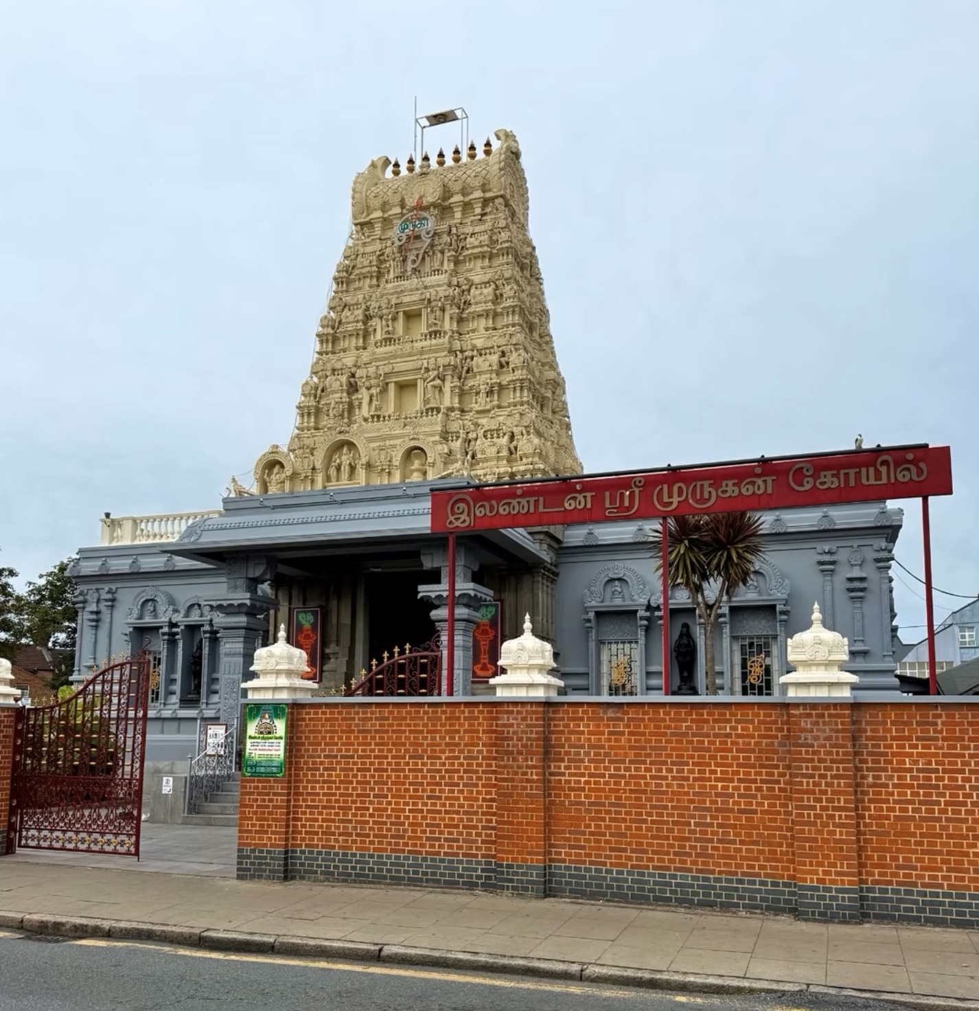 London Sri Murugan Temple